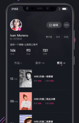 health2健健康康app
