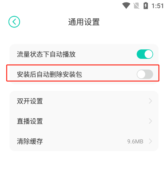 小7app手游