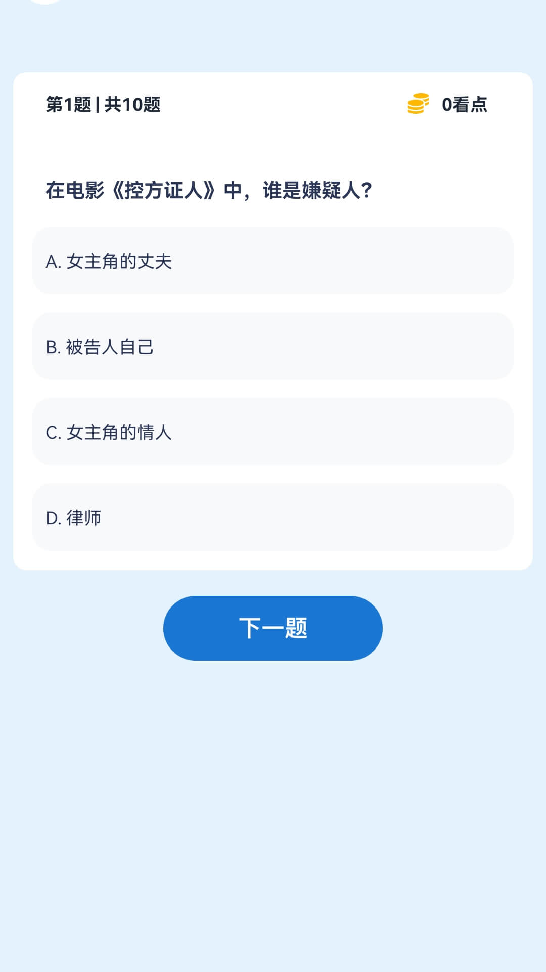 藏金短剧app