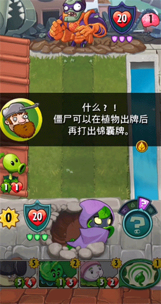 pvz英雄正版(pvzheroes)