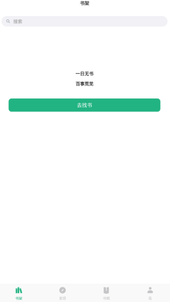 咸鱼小说app