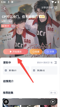 聆听FM