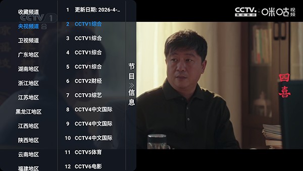 小脑斧TV