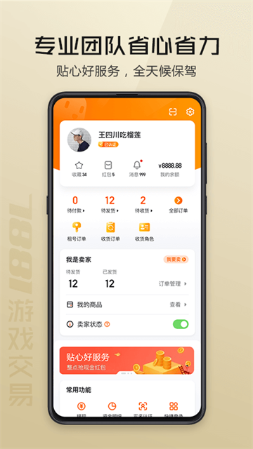 图4