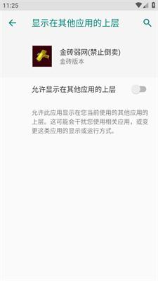 金砖弱网2026