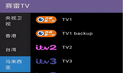 赛雷tv
