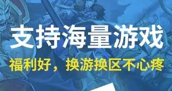指趣游戏盒app