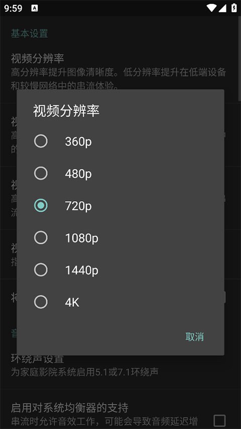 moonlight电视版
