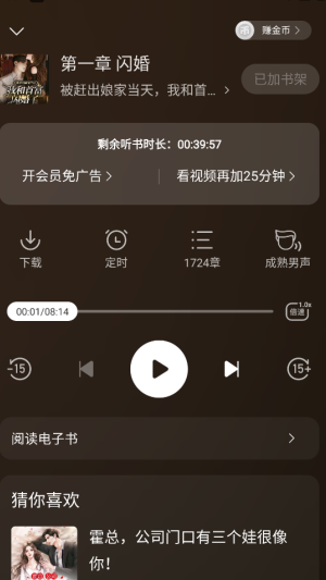 琅阅小说