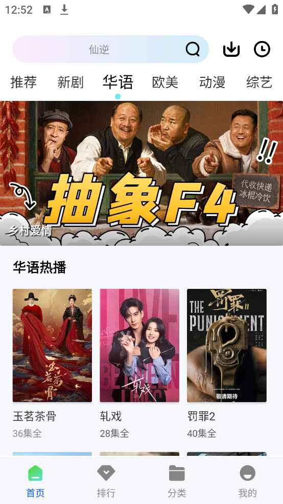 九霄视频免费追剧APP