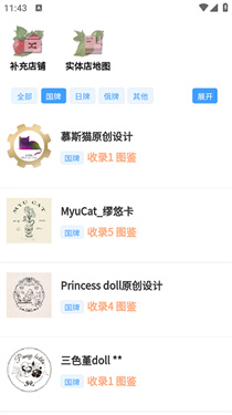 lo研社官网版