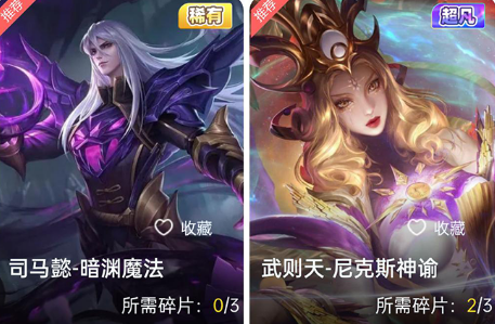 全皮大神APP