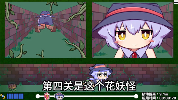 莉拉酱与洞窟安卓版