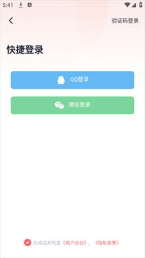 聆听FM