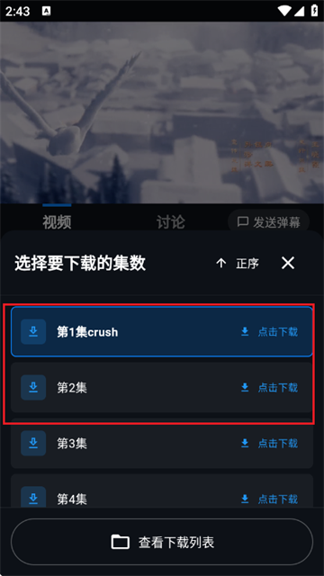 金帝影视app