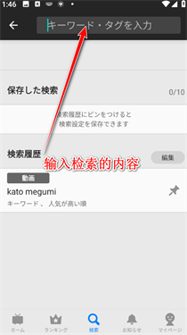 niconico动漫
