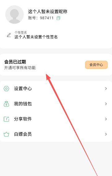 王者小盒子box