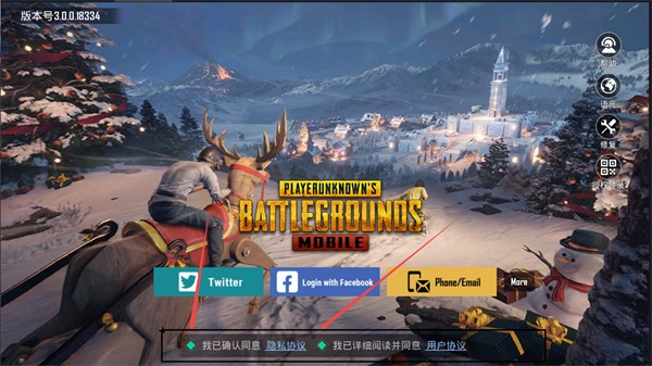 PUBG全球服