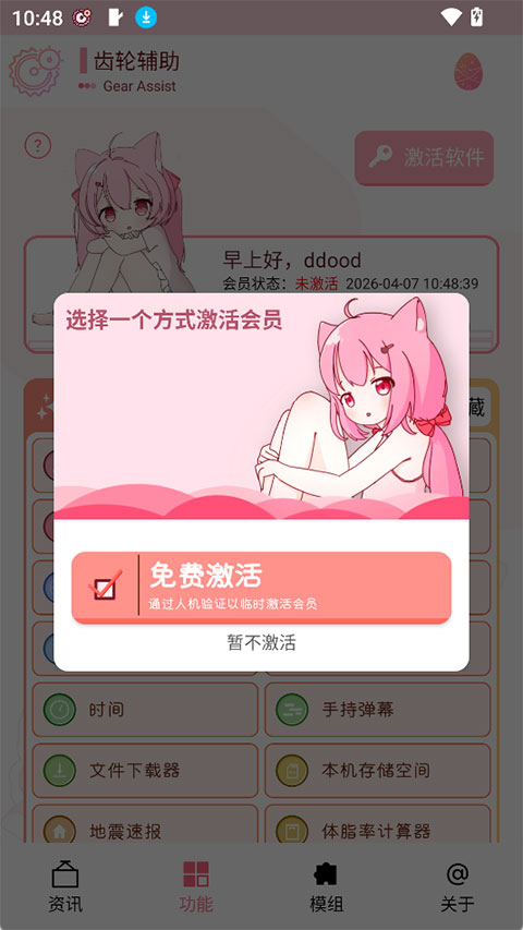图5