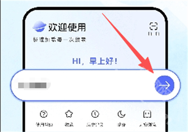 云朵浏览器资源版