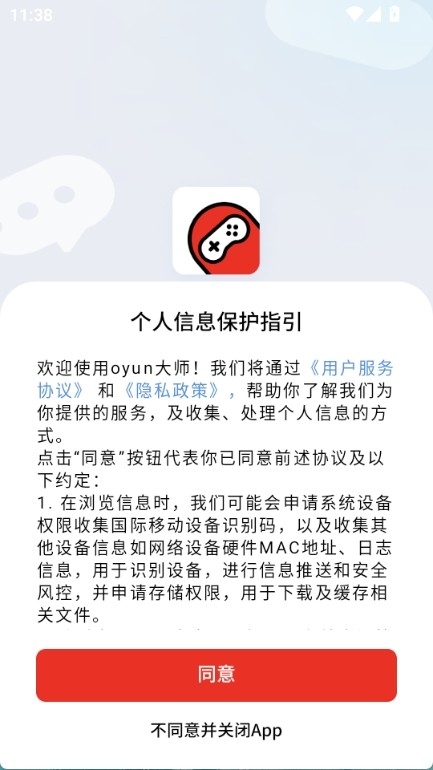 图4
