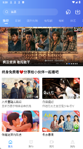 凌云视频app