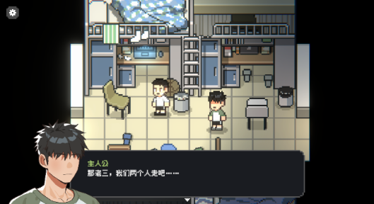 赛后小憩