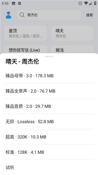 苏澜音乐最新版本