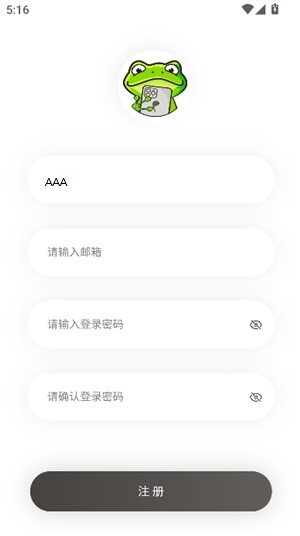 漫蛙2manwa2官方正版