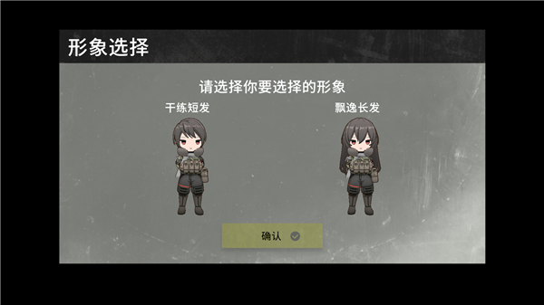 雪松游戏