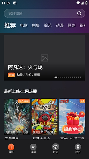 金帝影视app