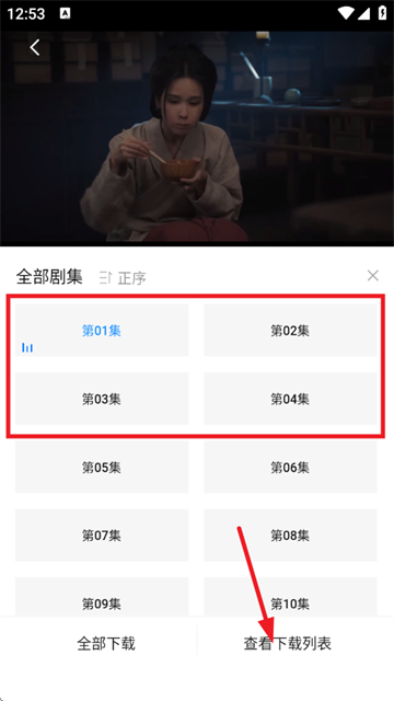 萝卜影视最新版