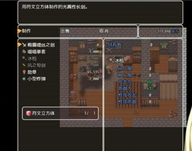 图6