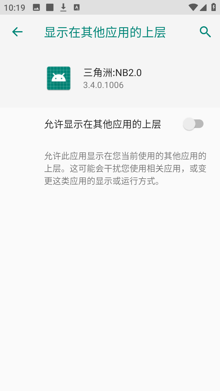 三角洲NB2.0
