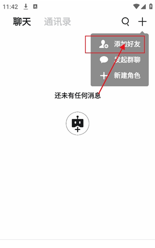 babymo官方最新版