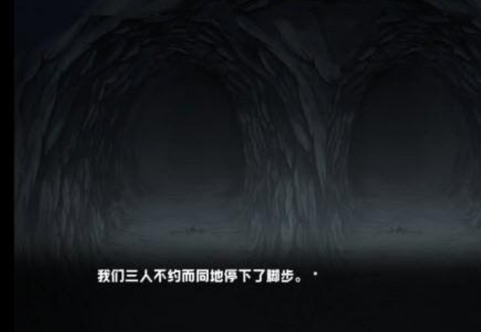废恋隧道游戏