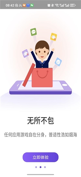 图2