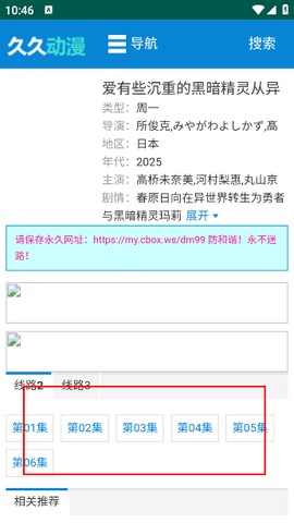 久久动漫正版