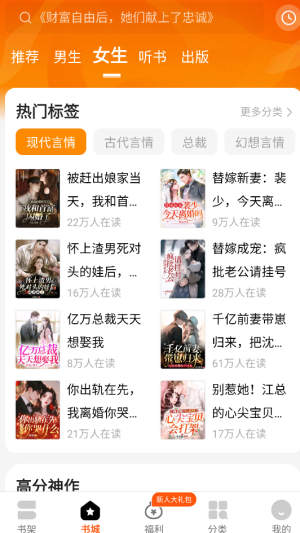 琅阅小说