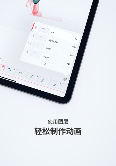 图2