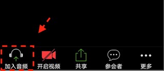 zoom视频会议官方版