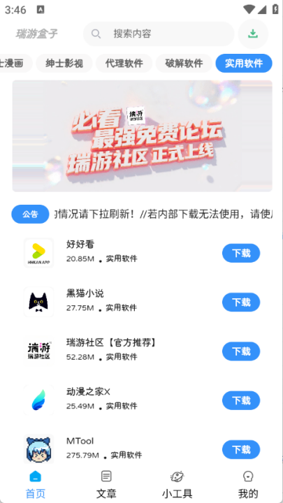 图1
