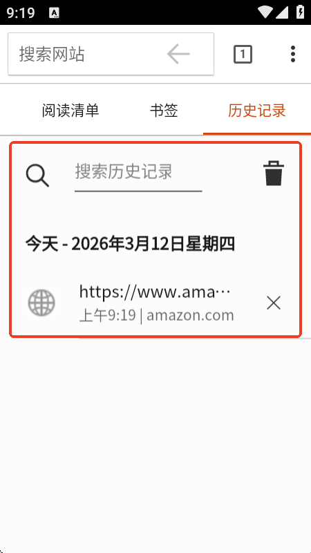 Silk浏览器