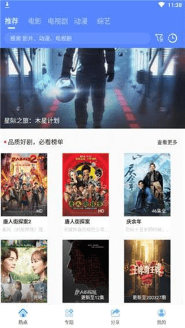 图3