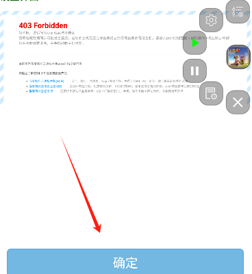 爱玩coc辅助