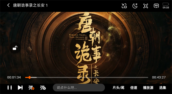 小柚子追剧app