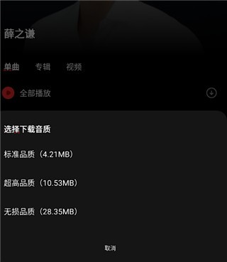 千千静听2026复活版