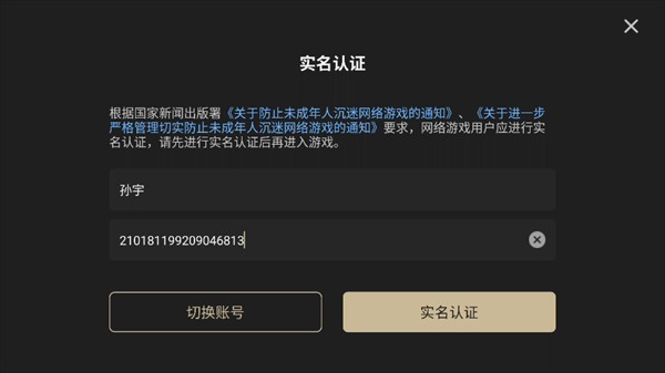 云二重螺旋
