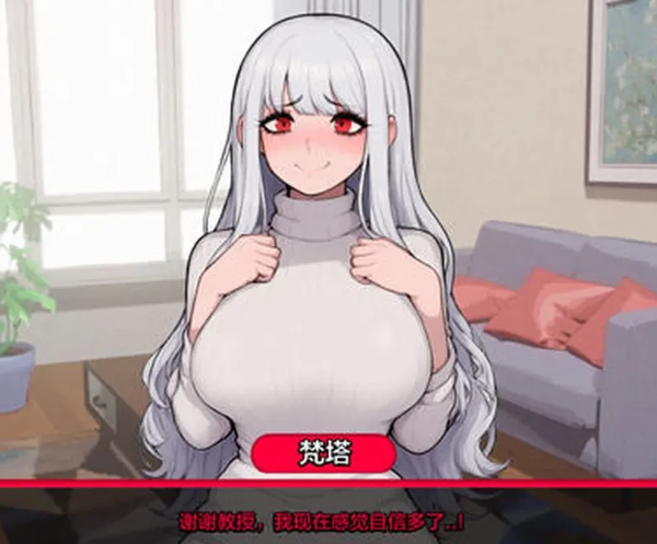 怪物导师
