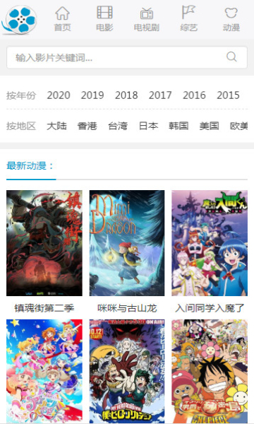 好剧屋app